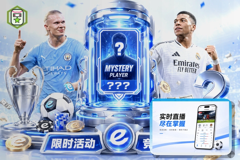 权威网球快讯